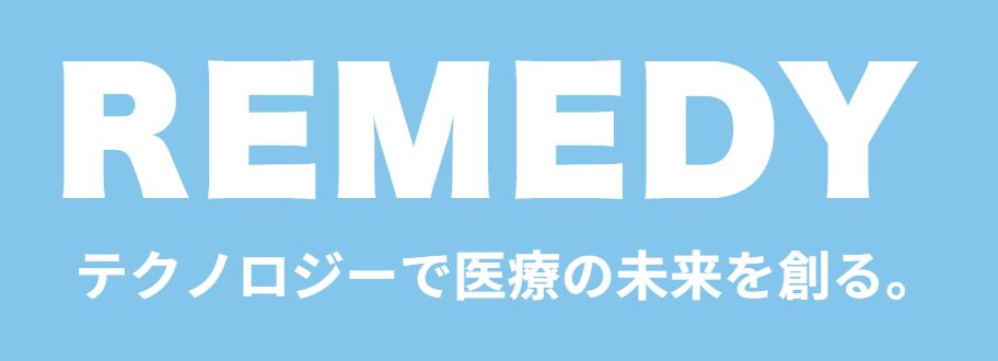 REMEDY Logo